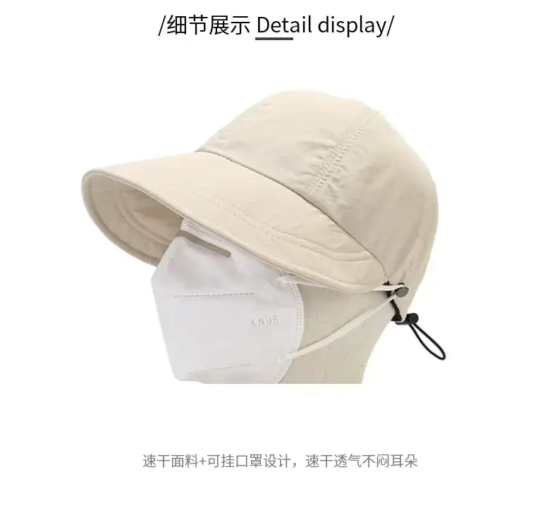 Women Drawstring Sun Hat Black White Brown Gray — feature 5
