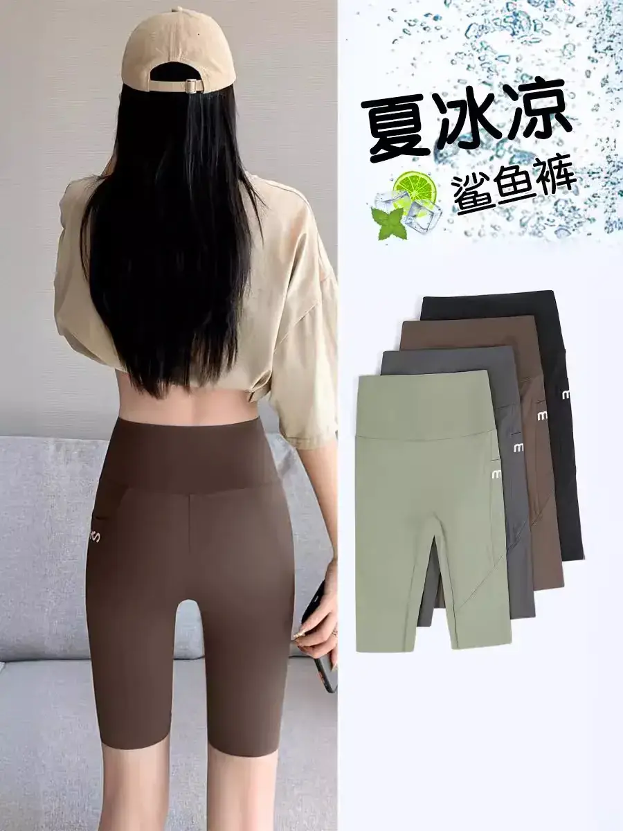 Summer Shark Leggings with Breathable Top & High Waist - Image 5