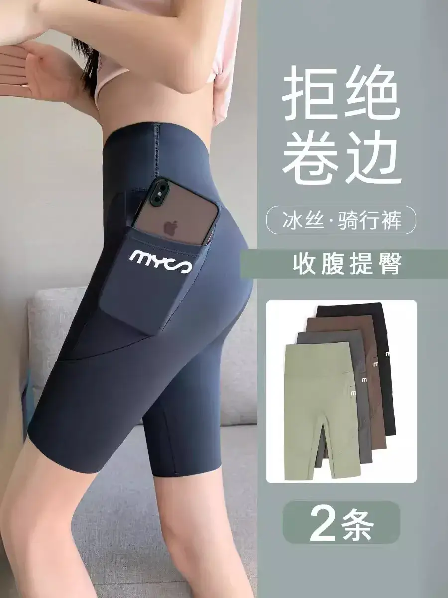 Summer Shark Leggings with Breathable Top & High Waist - Image 6