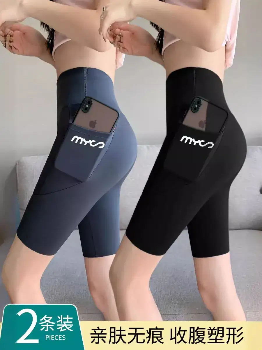 Summer Shark Leggings with Breathable Top & High Waist - Image 8