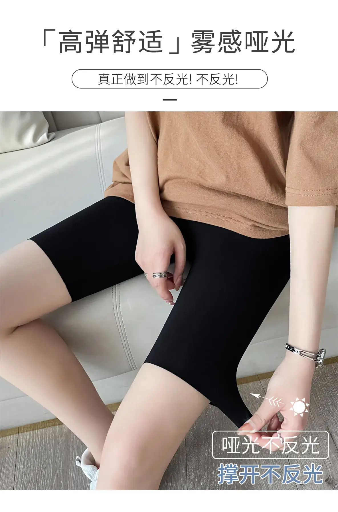 Summer Shark Leggings with Breathable Top & High Waist — feature 11