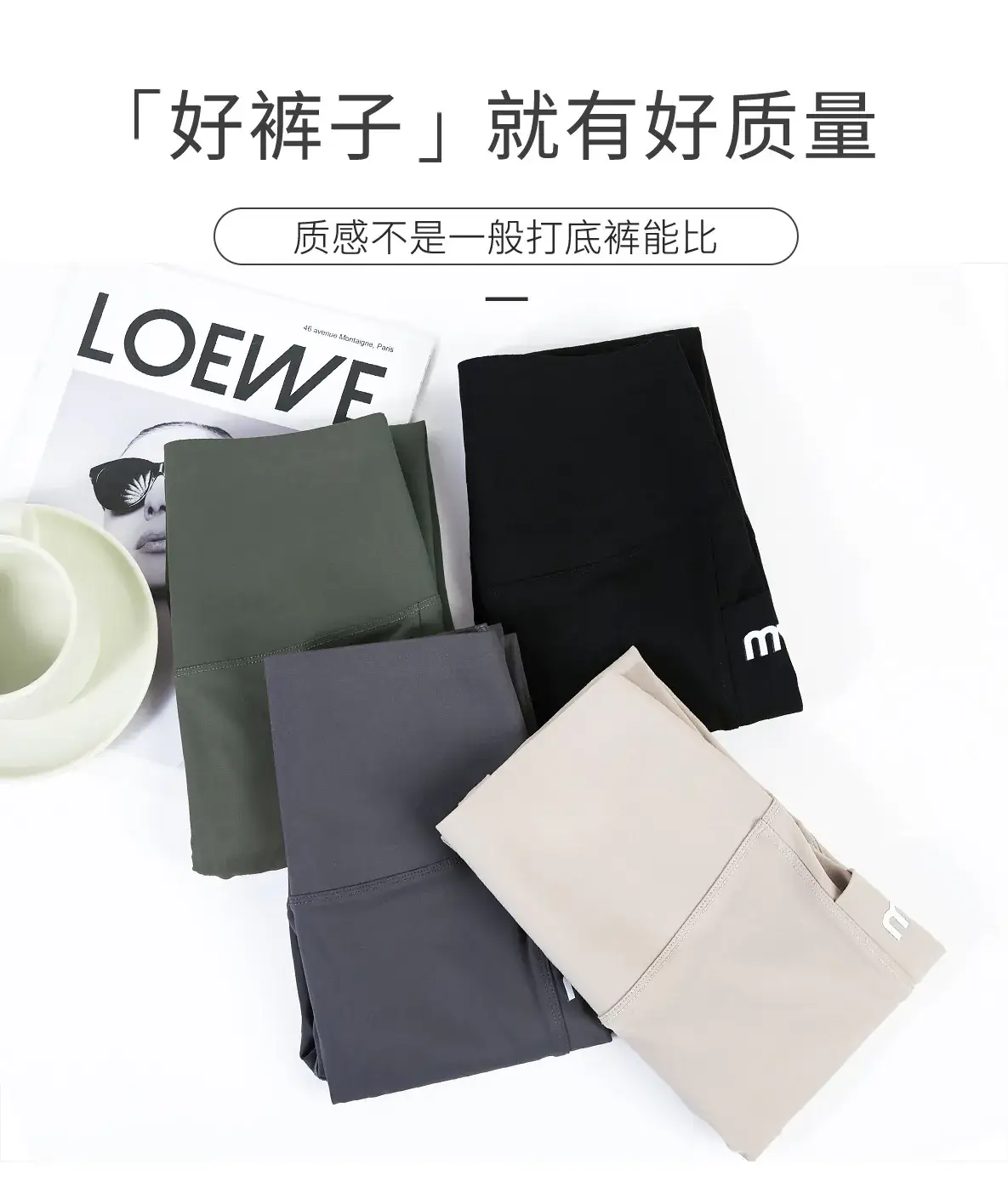 Summer Shark Leggings with Breathable Top & High Waist — feature 12