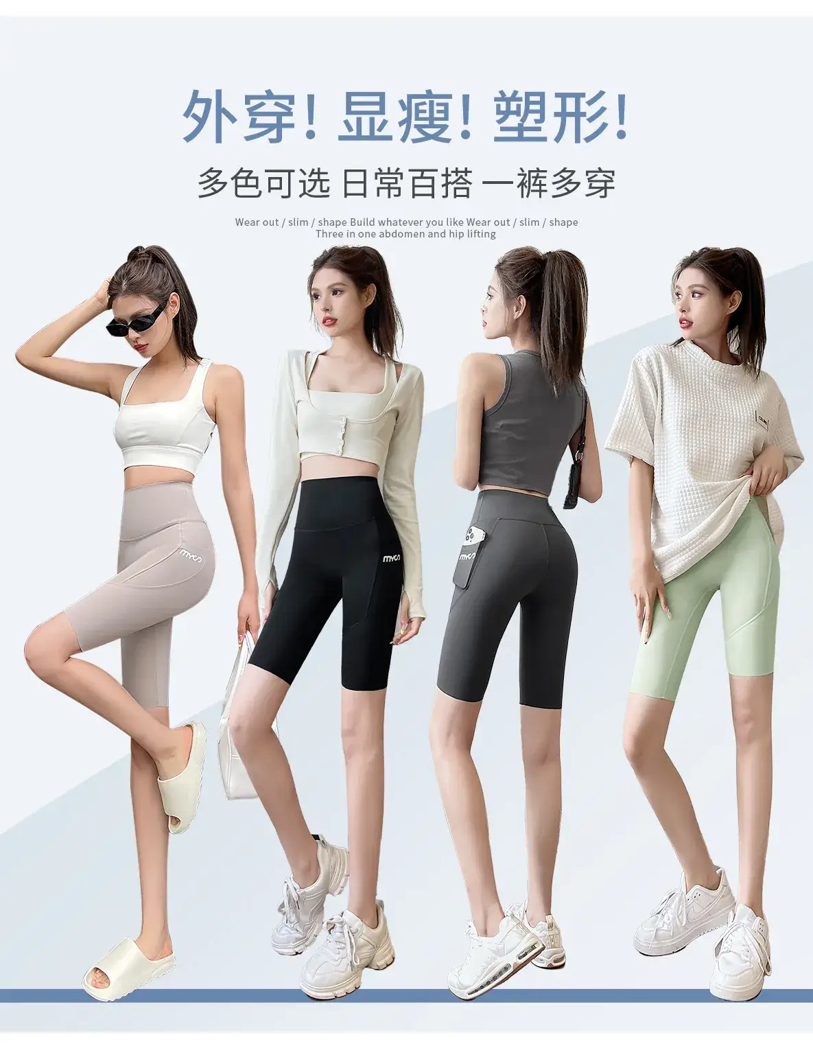 Summer Shark Leggings with Breathable Top & High Waist — feature 14