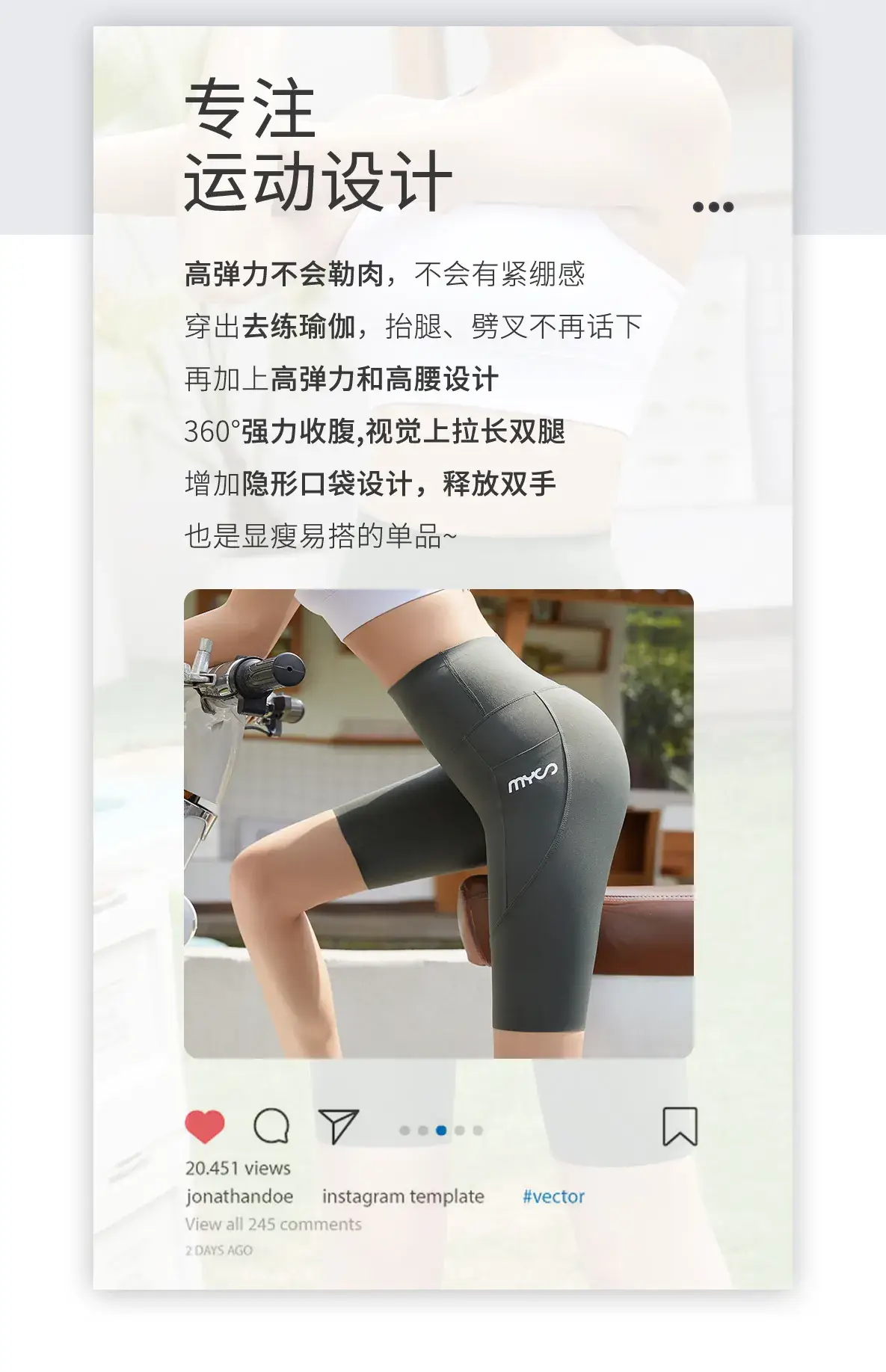 Summer Shark Leggings with Breathable Top & High Waist — feature 2