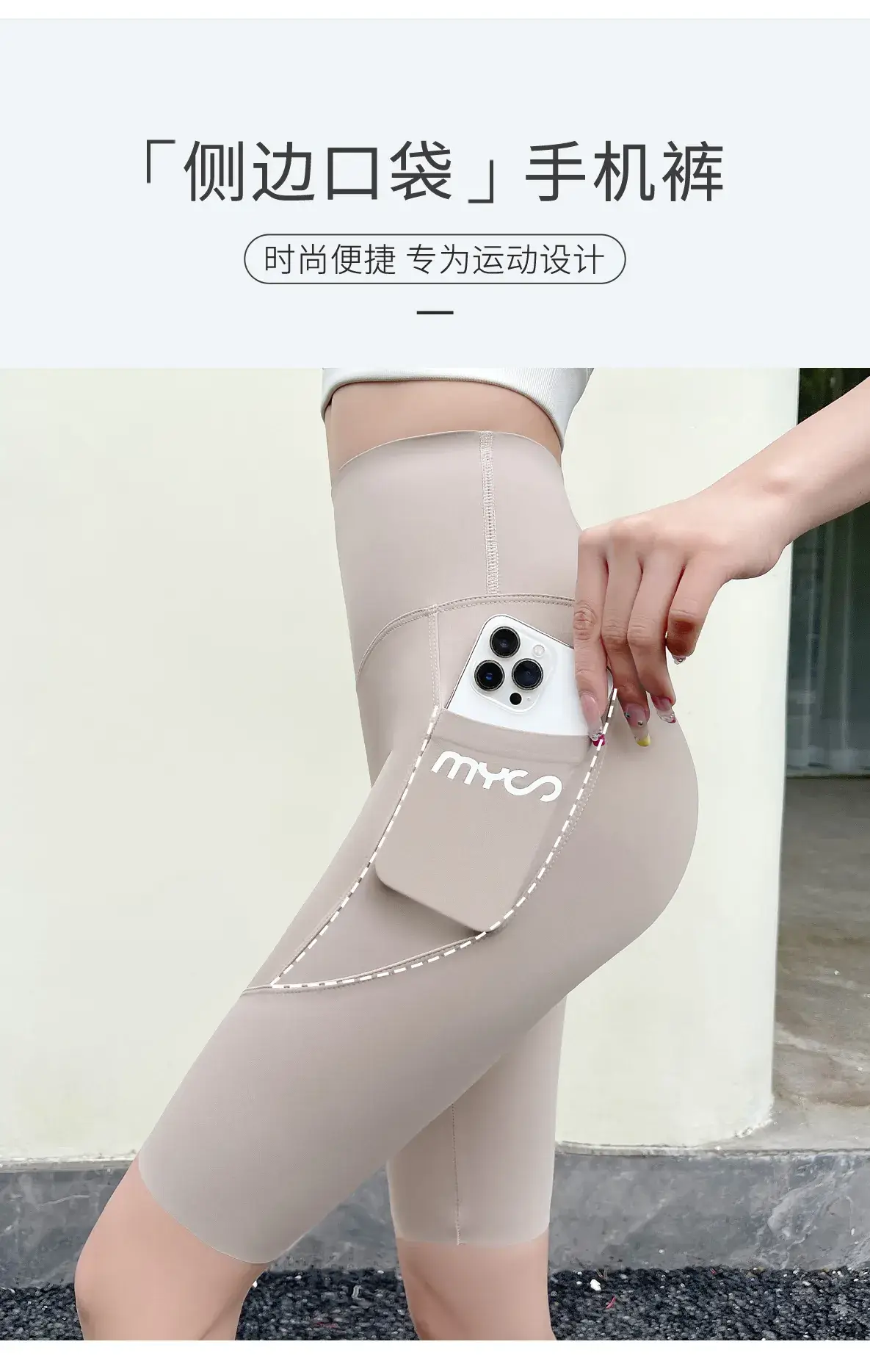 Summer Shark Leggings with Breathable Top & High Waist — feature 3