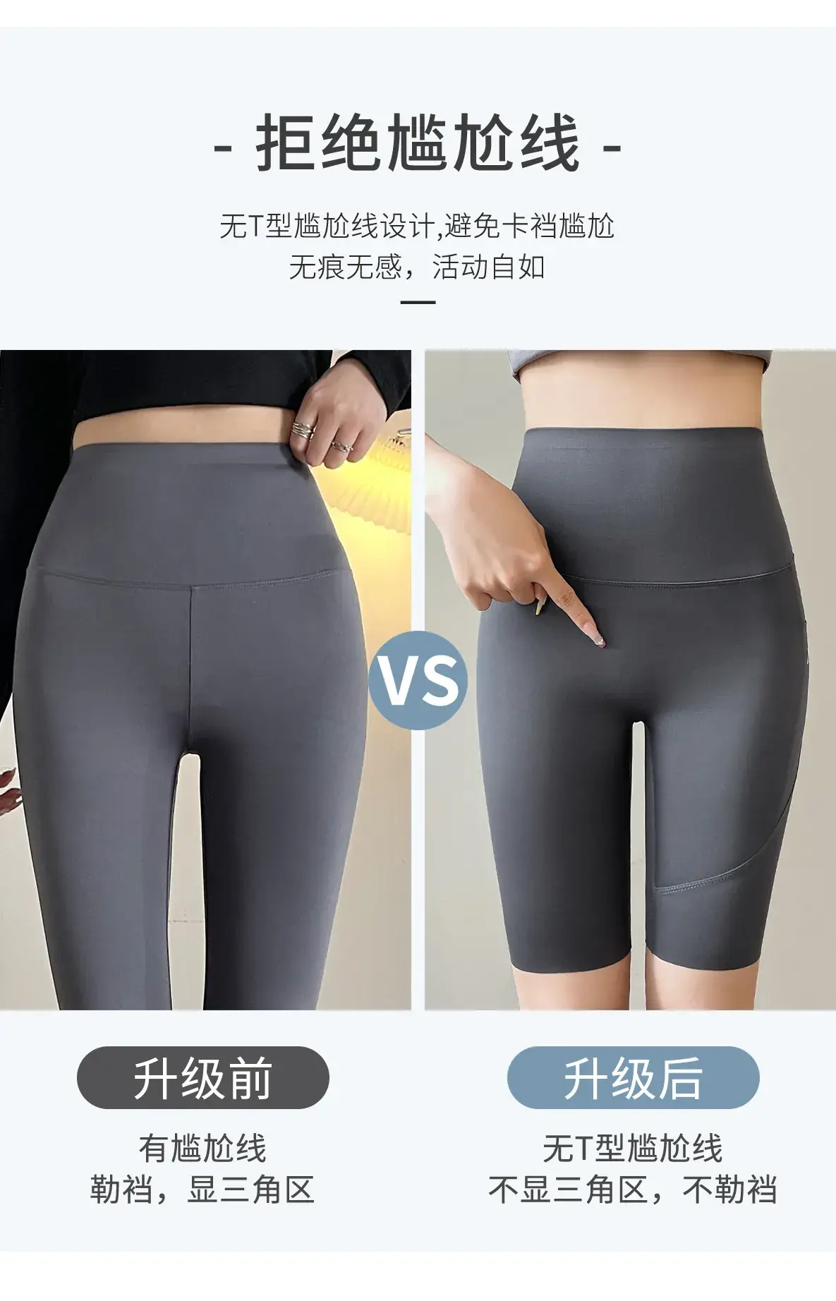 Summer Shark Leggings with Breathable Top & High Waist — feature 5