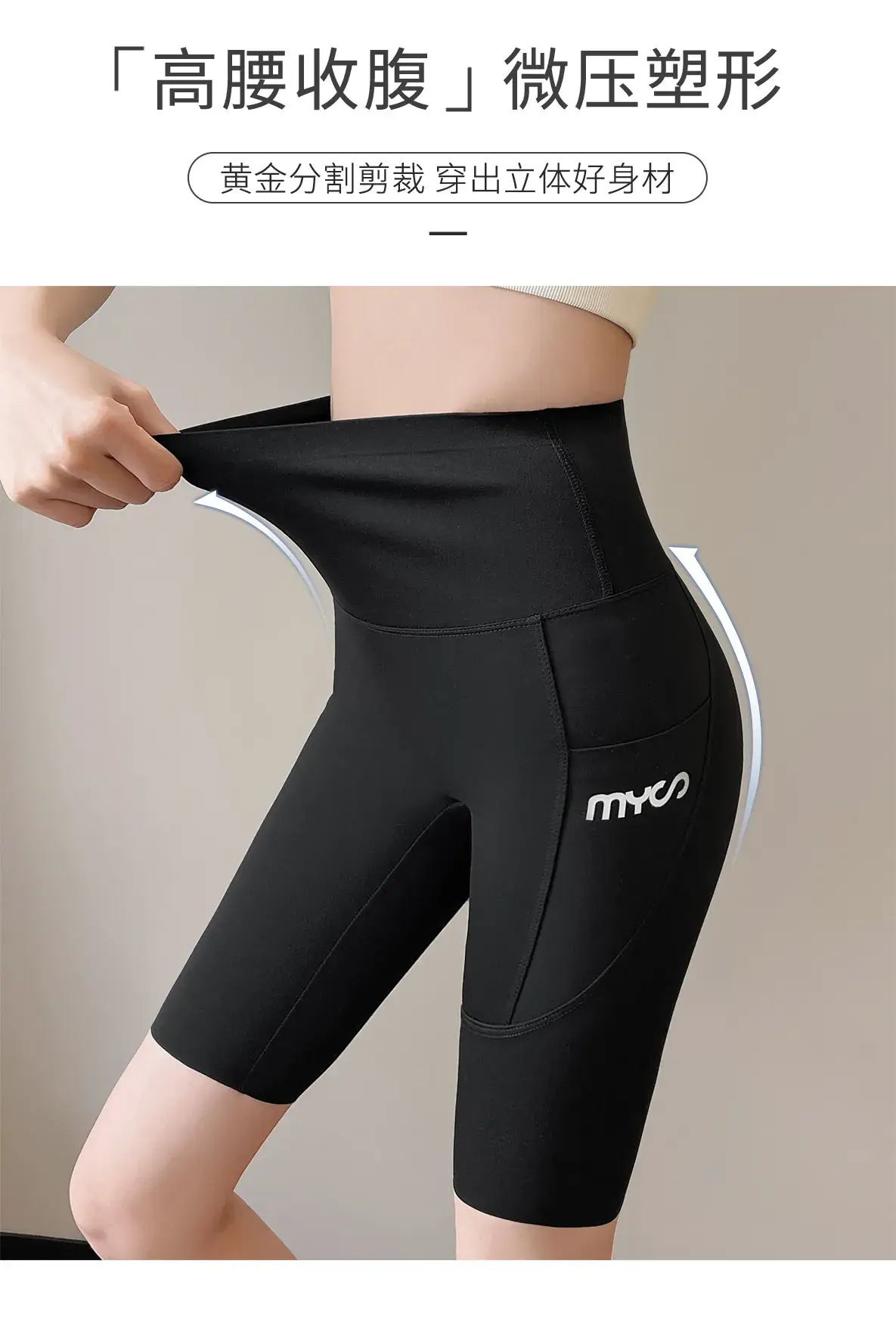 Summer Shark Leggings with Breathable Top & High Waist — feature 6