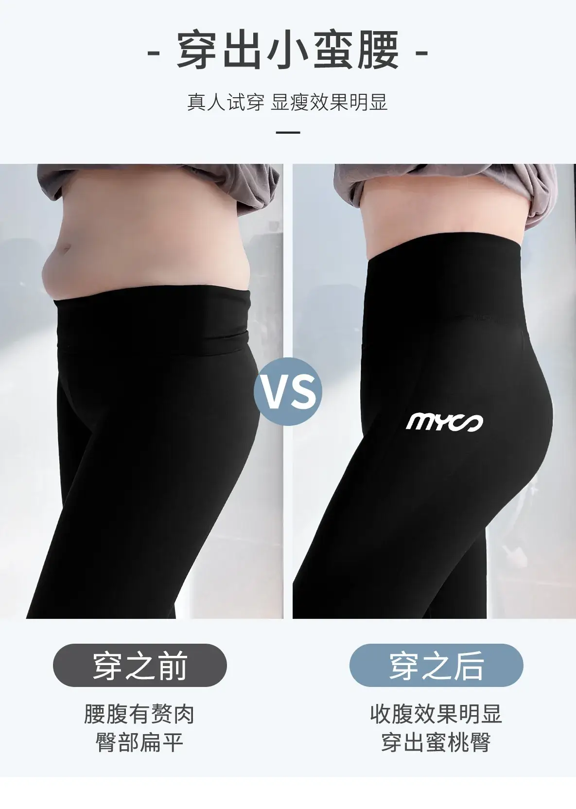 Summer Shark Leggings with Breathable Top & High Waist — feature 8