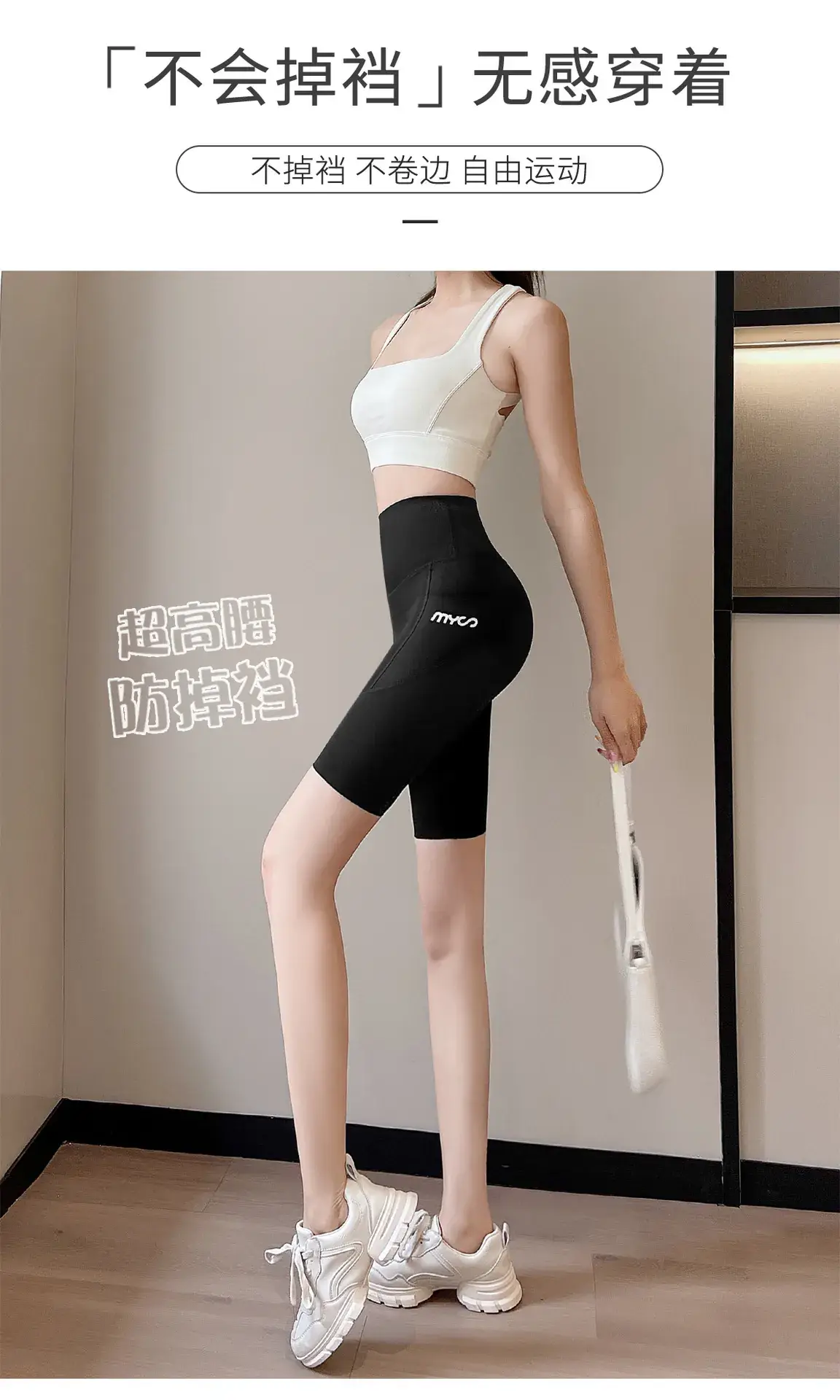 Summer Shark Leggings with Breathable Top & High Waist — feature 9
