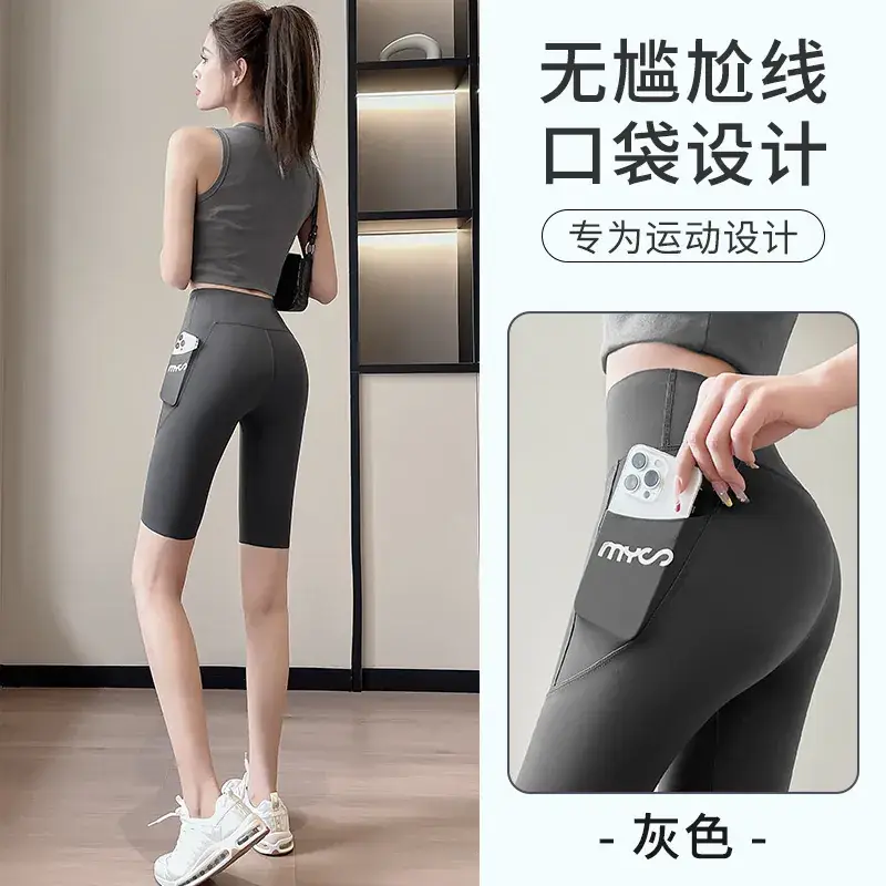 Summer Shark Leggings with Breathable Top & High Waist - Image 2