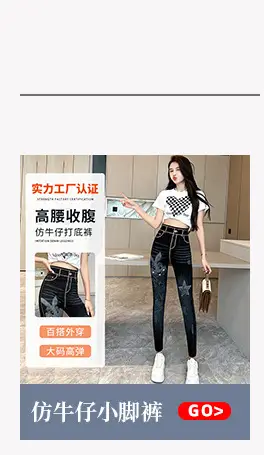 Women Slim Fit Denim Skinny Pants Black 2025 — feature 1