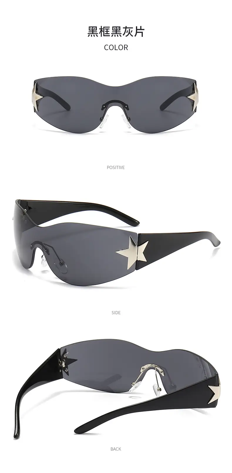 Cross-border European American Hot Wrapped PC Star Sunglasses Lightweight One-Piece — feature 11