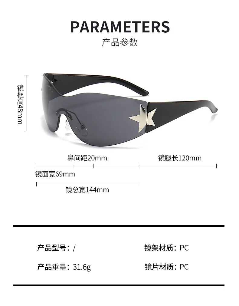 Cross-border European American Hot Wrapped PC Star Sunglasses Lightweight One-Piece — feature 9
