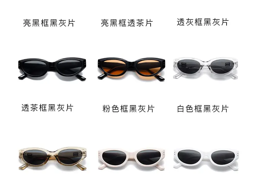 2024 Korean Style Cat-Eye Sunglasses for Women — feature 14