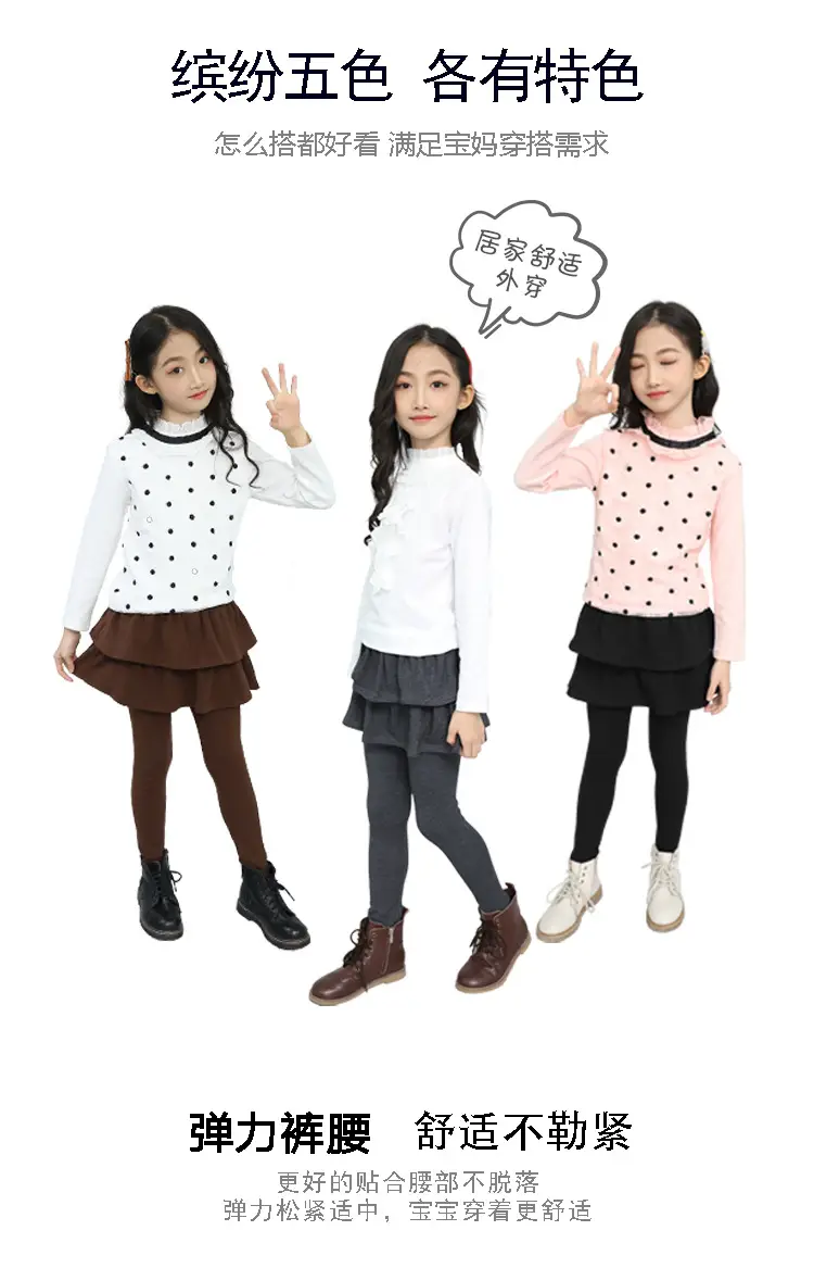 Girls Fleece Leggings Pink Grey Slim Fit 2025 — feature 1