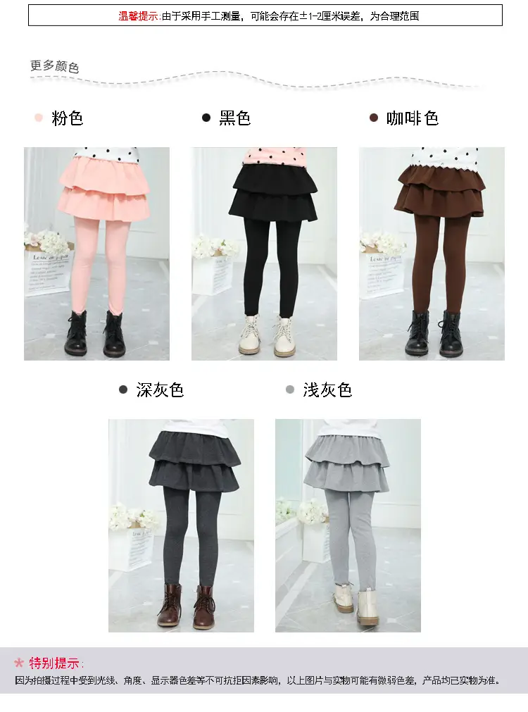 Girls Fleece Leggings Pink Grey Slim Fit 2025 — feature 4