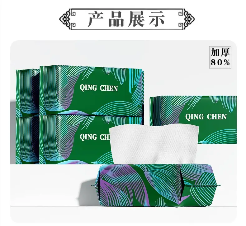 Wholesale Disposable Cotton Face Towels Pearl Pattern — feature 14