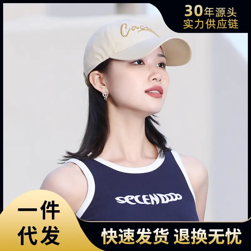Women's 9CM Pure Cotton Baseball Cap Large - Image 4