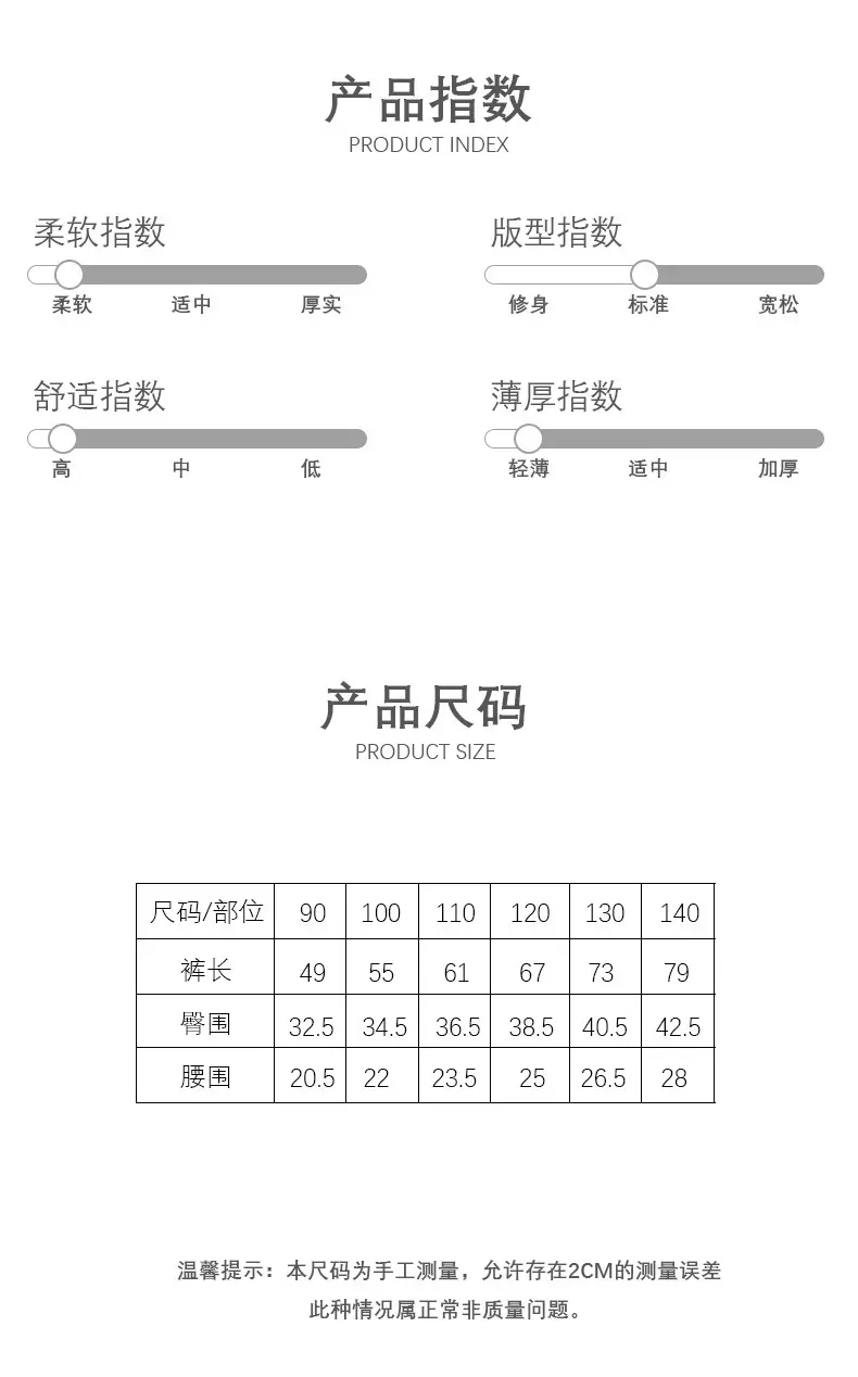 2023 Summer Anti-Mosquito Gauze Pants for Kids — feature 10