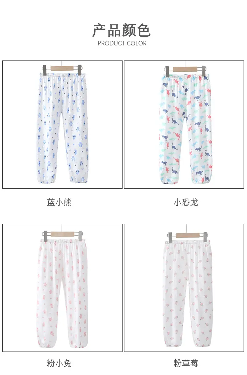2023 Summer Anti-Mosquito Gauze Pants for Kids — feature 11