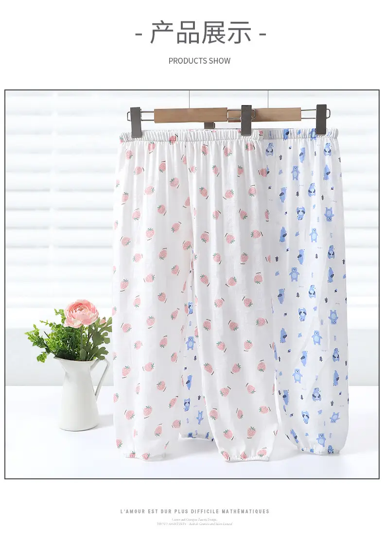 2023 Summer Anti-Mosquito Gauze Pants for Kids — feature 14