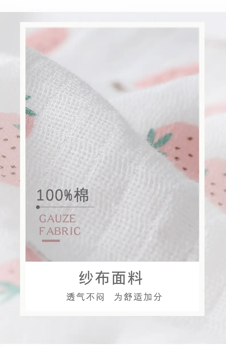 2023 Summer Anti-Mosquito Gauze Pants for Kids — feature 3
