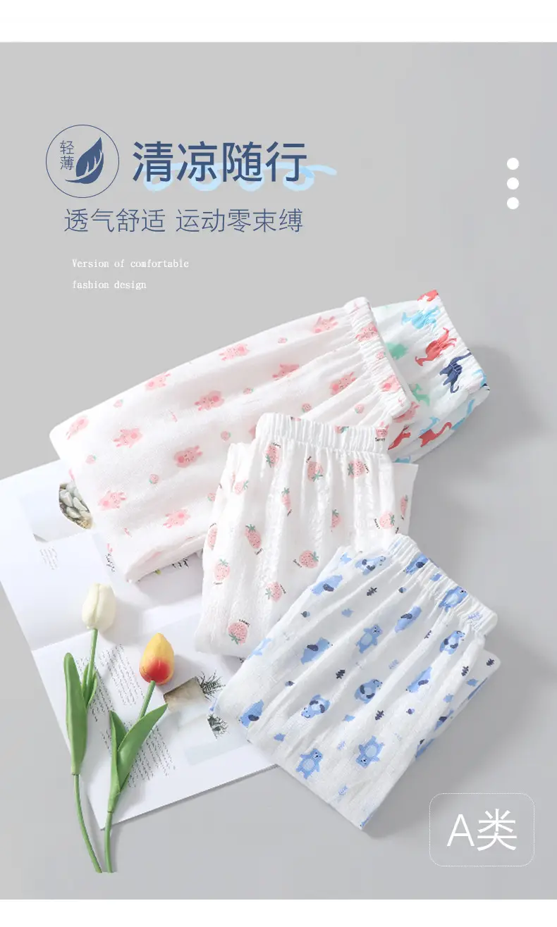 2023 Summer Anti-Mosquito Gauze Pants for Kids — feature 5