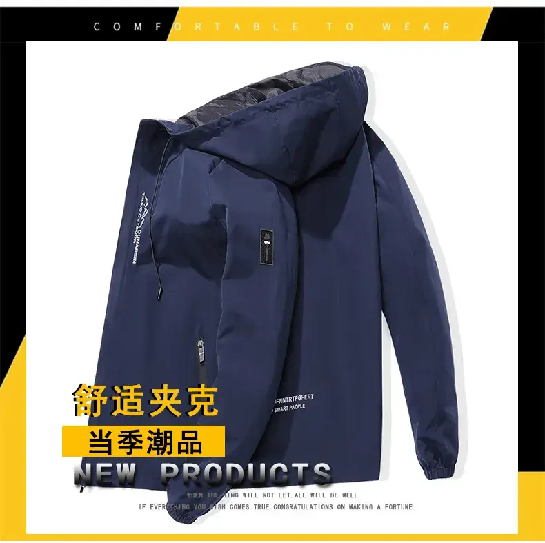 Men's Black Hooded Hoodie Spring Autumn 2023 — feature 2