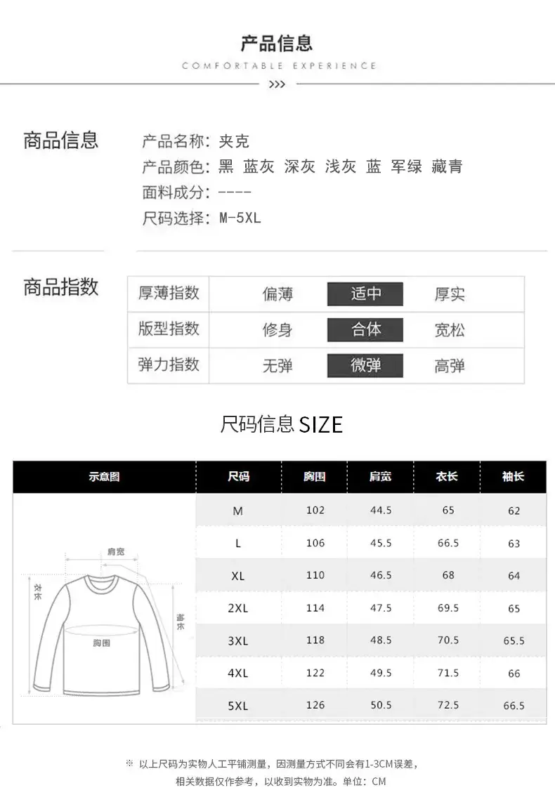 Men's Black Hooded Hoodie Spring Autumn 2023 — feature 7