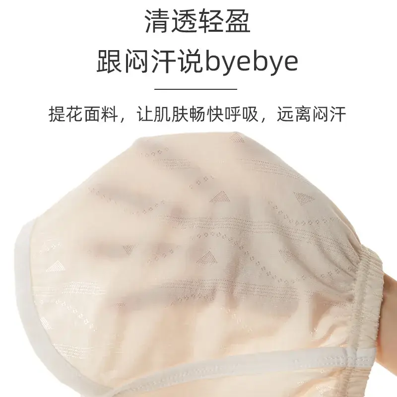 Baby Shorts Summer Cotton Mugwort Anti-Mosquito Pants - Image 7
