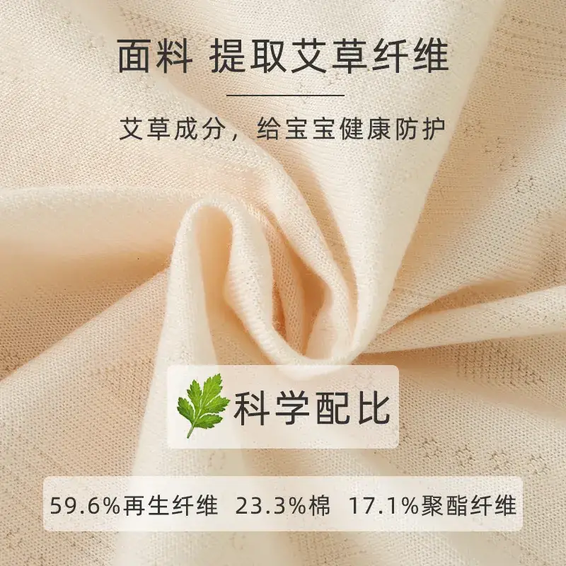 Baby Shorts Summer Cotton Mugwort Anti-Mosquito Pants - Image 8