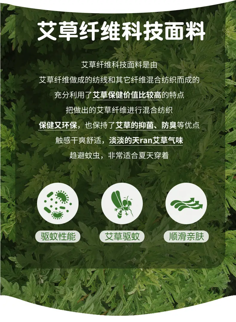 Baby Shorts Summer Cotton Mugwort Anti-Mosquito Pants — feature 26