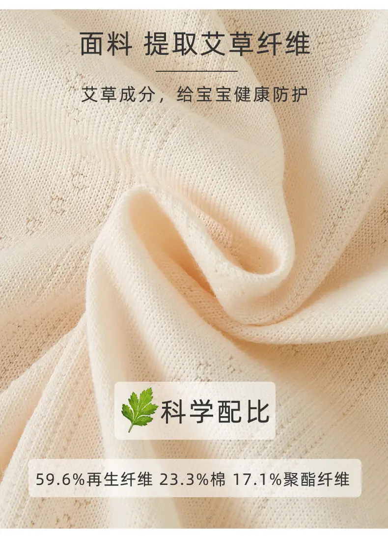 Baby Shorts Summer Cotton Mugwort Anti-Mosquito Pants — feature 28