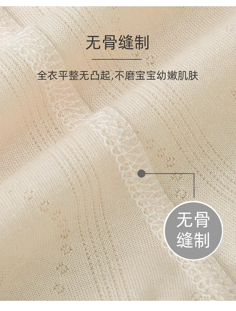Baby Shorts Summer Cotton Mugwort Anti-Mosquito Pants — feature 29