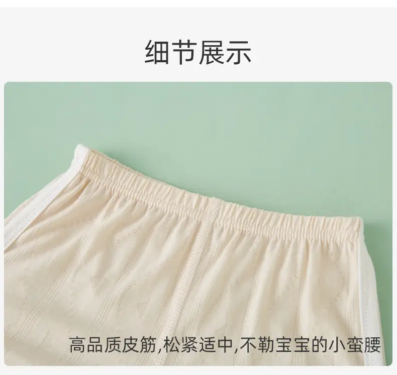 Baby Shorts Summer Cotton Mugwort Anti-Mosquito Pants — feature 31