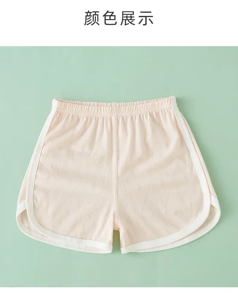 Baby Shorts Summer Cotton Mugwort Anti-Mosquito Pants — feature 34