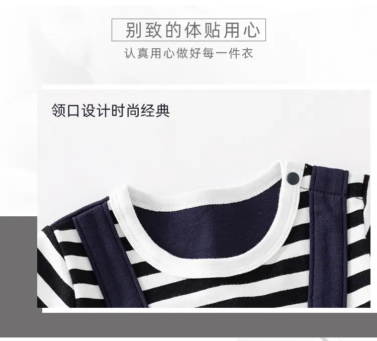 Newborn Baby Striped Bear Print Shorts Set — feature 5