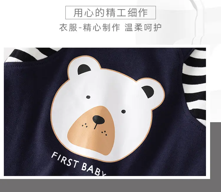 Newborn Baby Striped Bear Print Shorts Set — feature 6