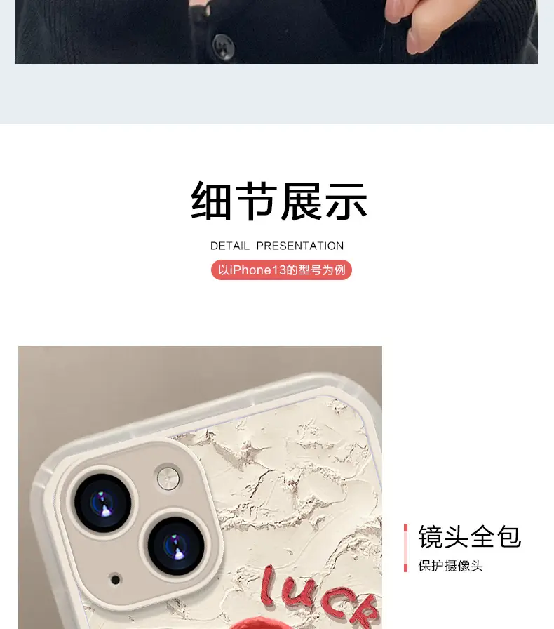Cute 15 Rabbit Flower iPhone13 Promax Phone Case — feature 3