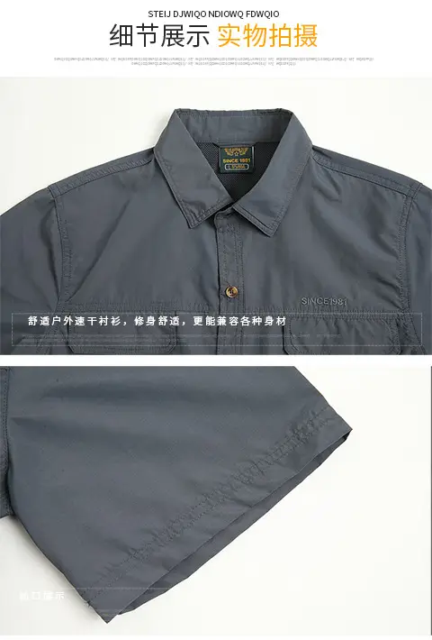 Men's Olive Green Thin Work Pants Short Sleeve — feature 14