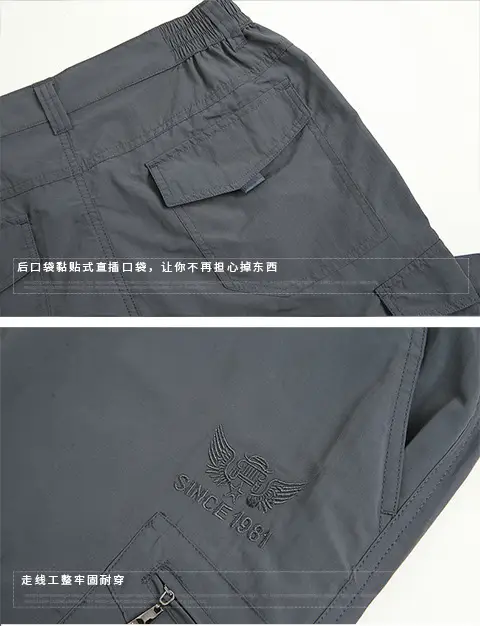 Men's Olive Green Thin Work Pants Short Sleeve — feature 15