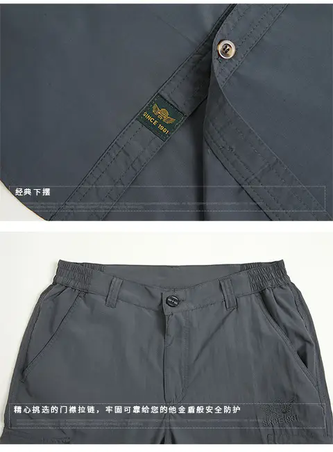 Men's Olive Green Thin Work Pants Short Sleeve — feature 20