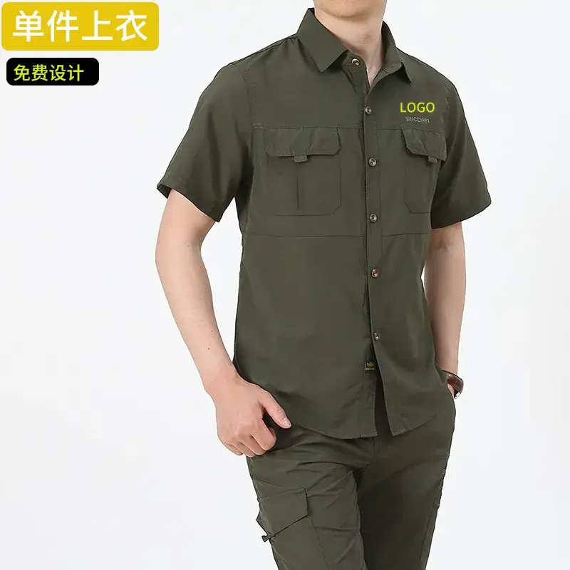 Men's Olive Green Thin Work Pants Short Sleeve - Image 2