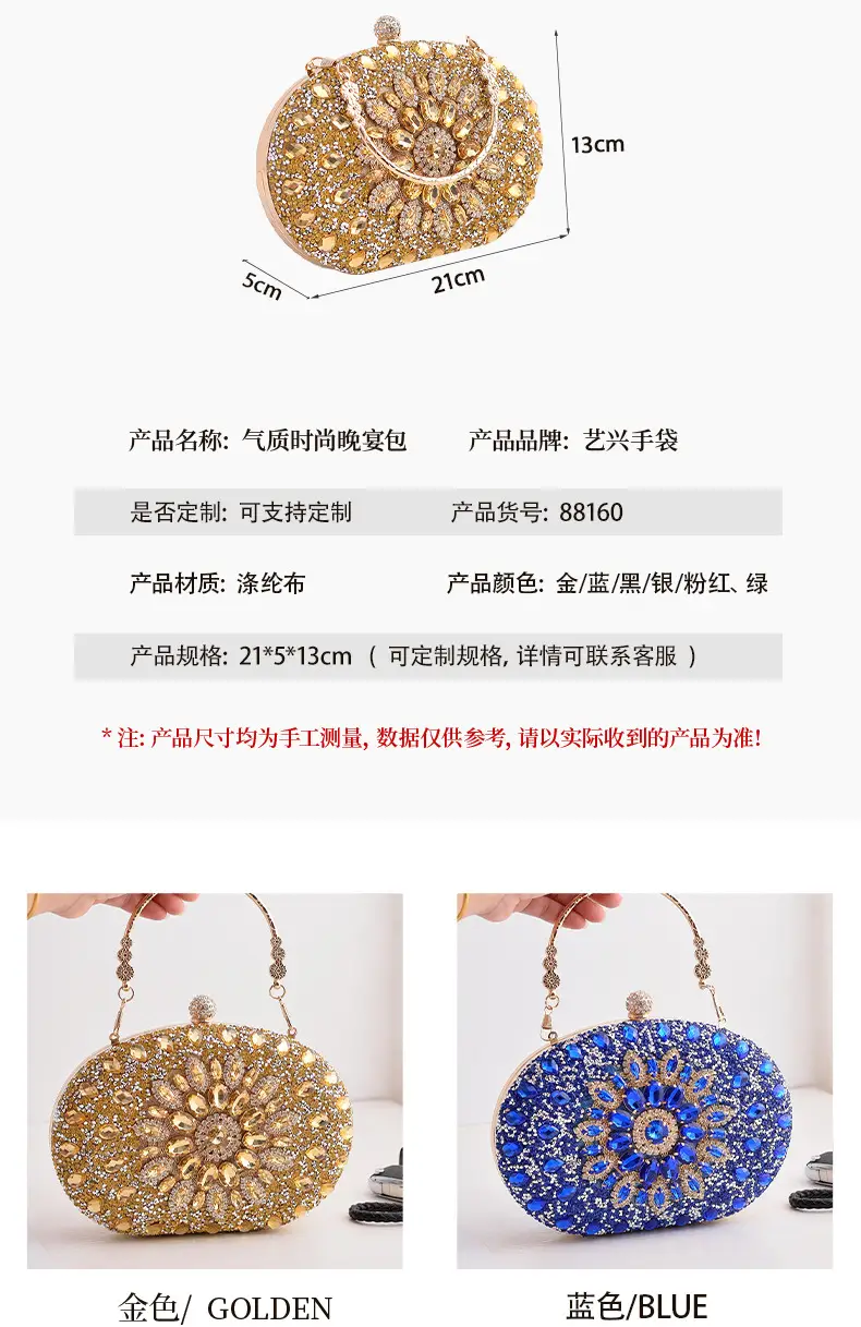 European and American Popular Models of Full-Diamond Evening Bags, Party Bags for Socialites, Luxury Wedding Bags, Cross-Border Supply Clutch Bags — feature 7