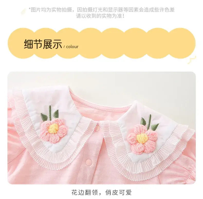 Baby's Pink Floral Wrap Shirt Short Sleeve Cotton — feature 13