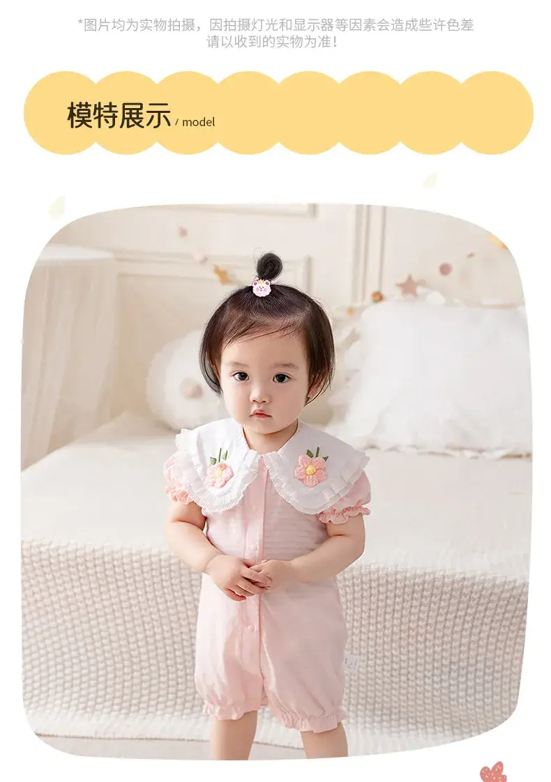Baby's Pink Floral Wrap Shirt Short Sleeve Cotton — feature 8