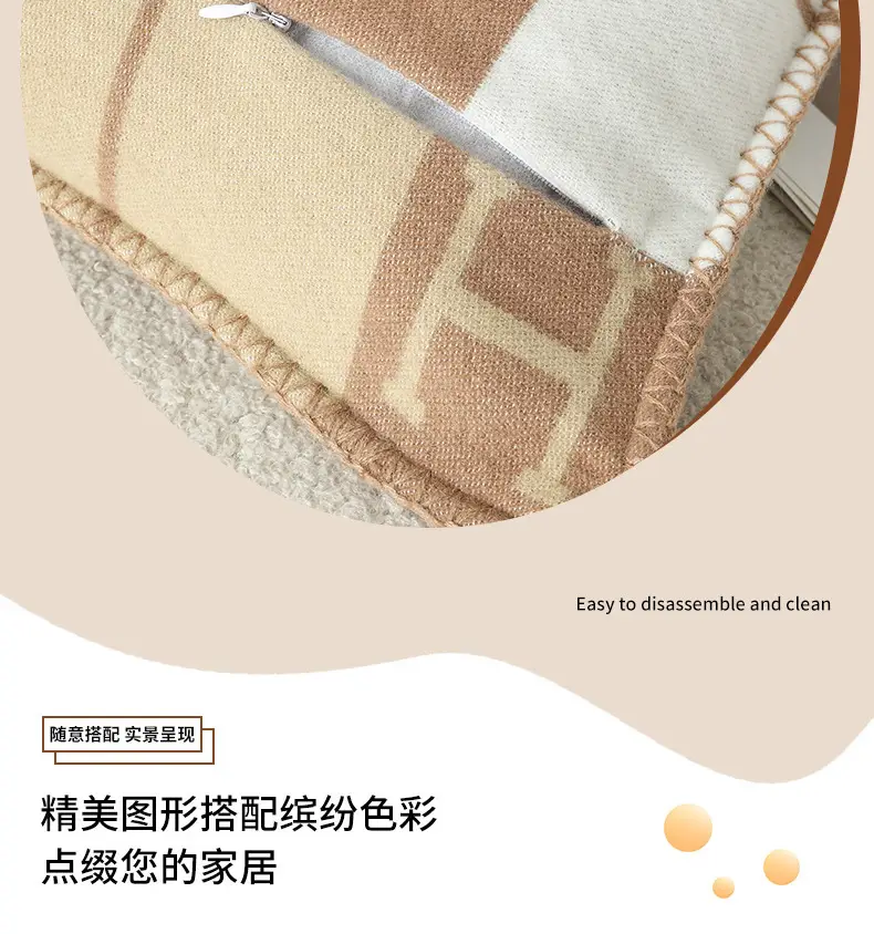 H-pattern Wool Pillowcase European American Style — feature 10