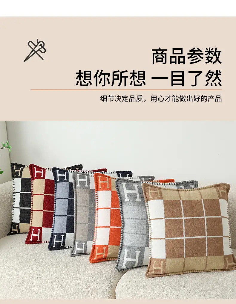 H-pattern Wool Pillowcase European American Style — feature 13