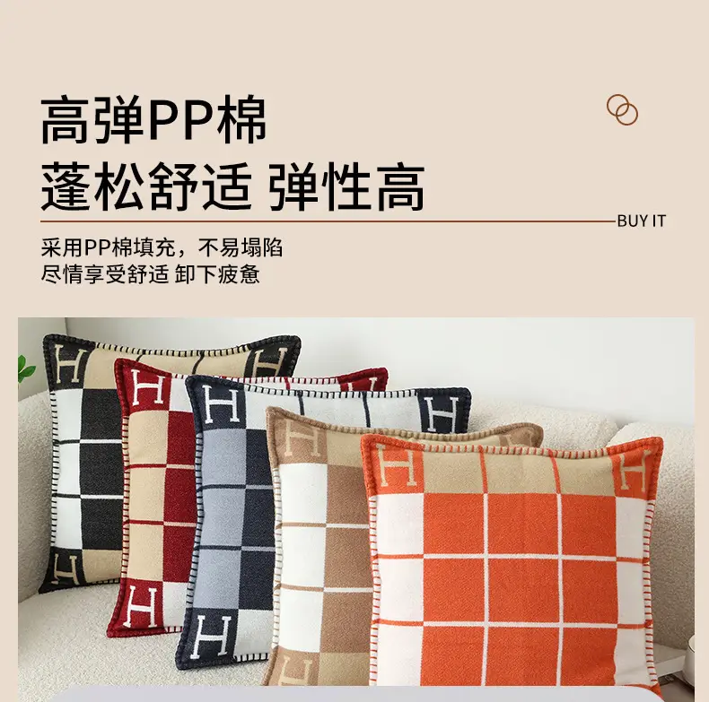H-pattern Wool Pillowcase European American Style — feature 2