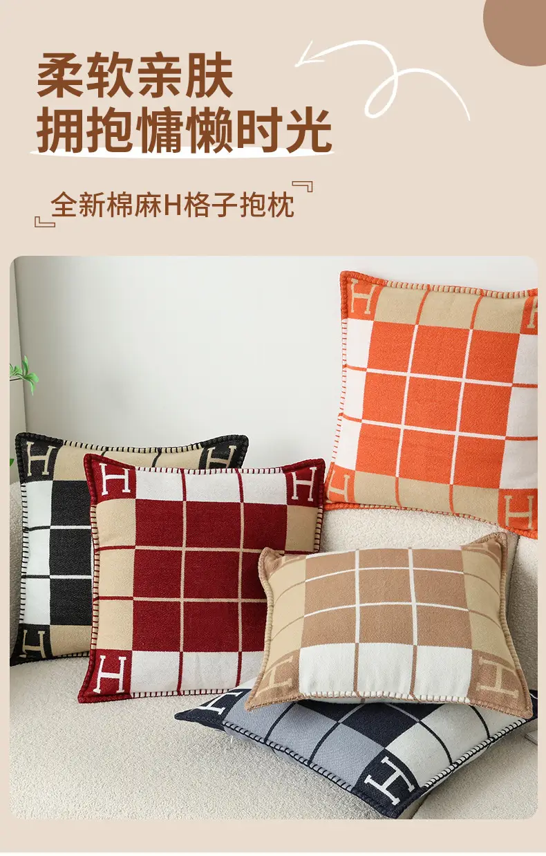 H-pattern Wool Pillowcase European American Style — feature 4